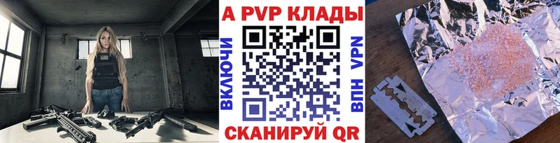 Купить ГАШ A PVP Мефедрон Канабис Сысерть