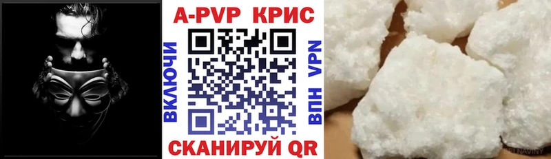 Alfa_PVP VHQ Сысерть