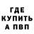 КЕТАМИН VHQ Domitrij Melnik