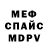 Метадон белоснежный Hexadecimal Hexagon