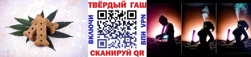 Cannafood марихуана  Купить закладки  Сысерть 