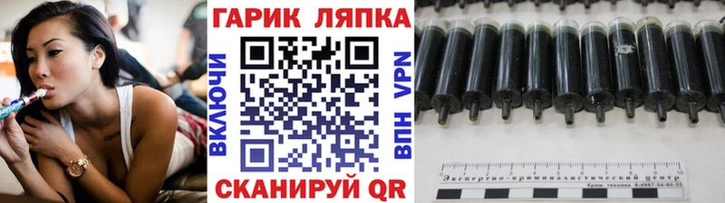 Купить Сысерть ГАШИШ Cannabis