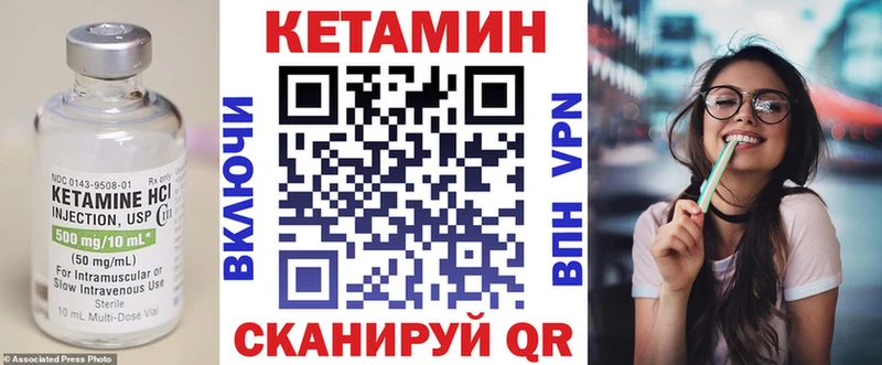 Кетамин ketamine  Купить  Сысерть 