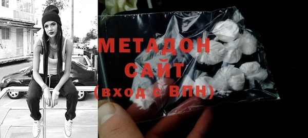 спиды Горно-Алтайск