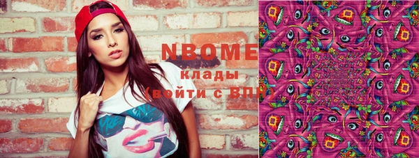 MDMA Premium VHQ Кущёвская