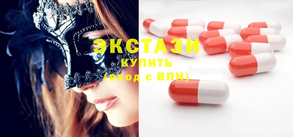круглые Горнозаводск