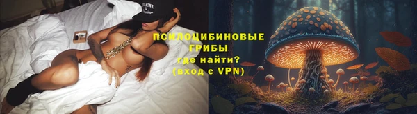 MDMA Premium VHQ Кущёвская