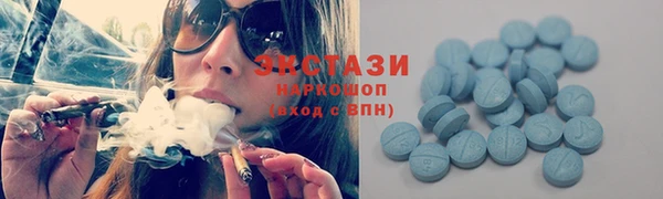 спиды Горно-Алтайск