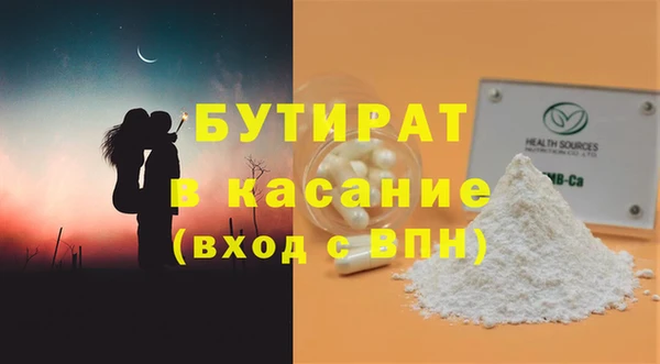 шишки Горняк