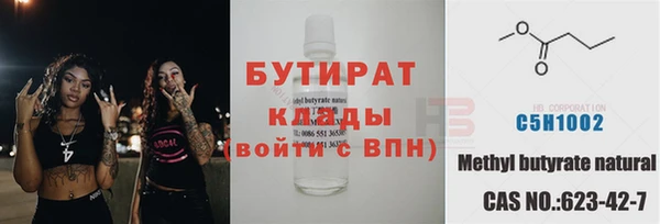 круглые Горнозаводск