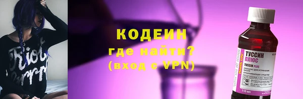 мяу мяу кристалл Гусиноозёрск