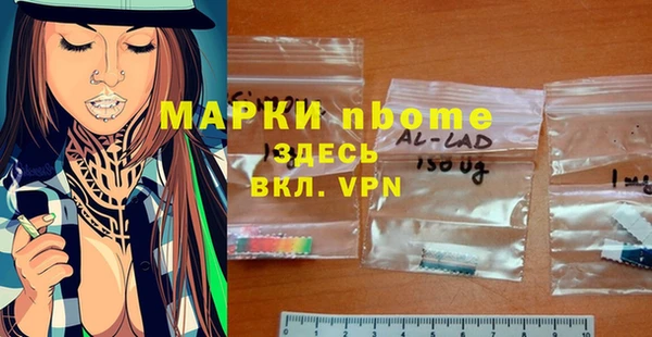 меф VHQ Александровское