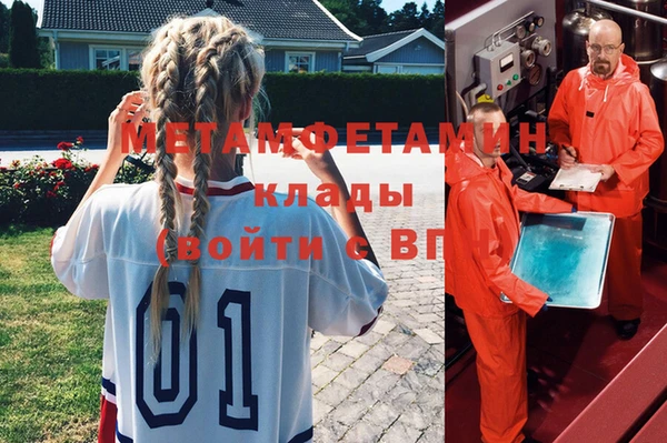 тгк Вязники