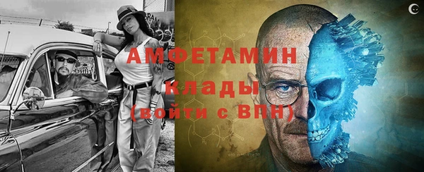 спиды Горно-Алтайск
