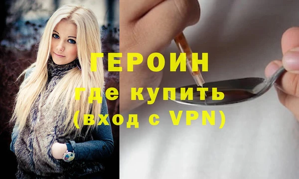 шишки Горняк