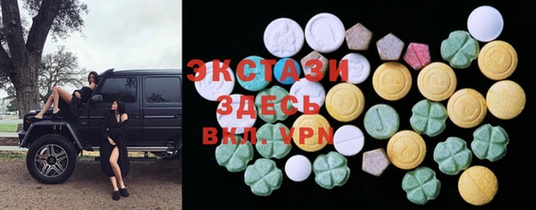 спиды Горно-Алтайск