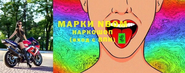MDMA Premium VHQ Кущёвская