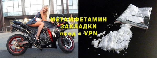 спиды Горно-Алтайск