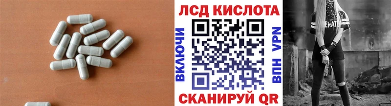 Купить где  Сысерть  LSD-25 экстази ecstasy 