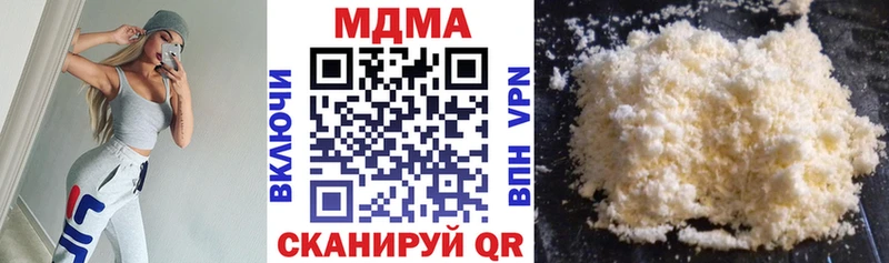 Купить закладки Сысерть МДМА Molly