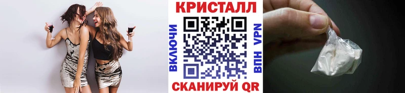Купить закладки  Сысерть  Первитин кристалл 