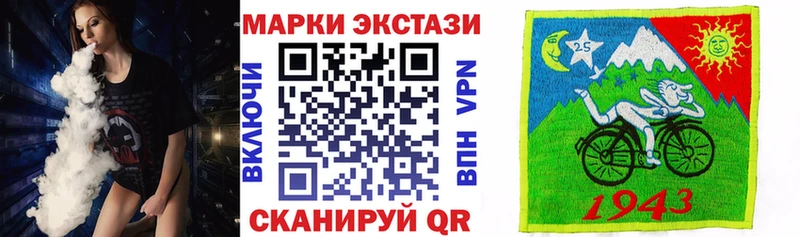 Купить где  Сысерть  Наркотические марки 1500мкг 