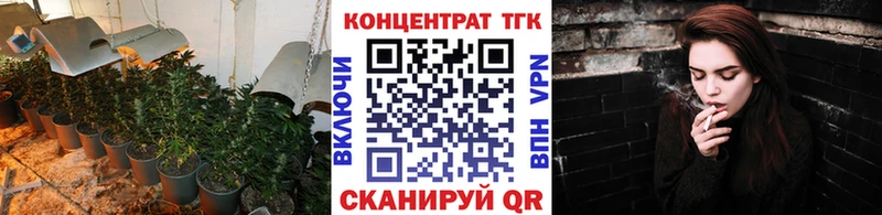 ТГК жижа  Купить где  Сысерть 