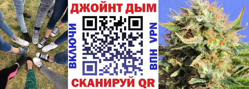Конопля Amnesia Купить закладки Сысерть